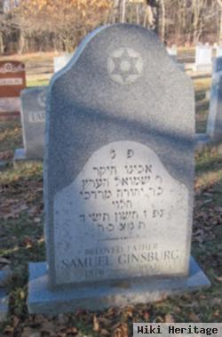 Samuel Ginsburg