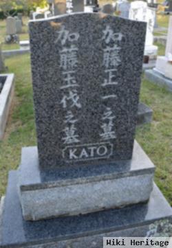 Tamayo Kato