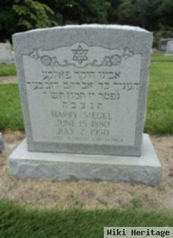 Harry Siegel