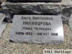 Olga Victorovna Tchelischeva Nikiforova