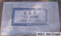 Toy Hong