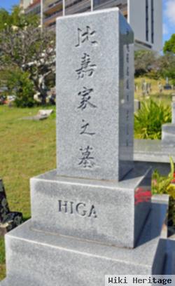 Gladys Sumiko "sue" Yoshihiro Higa