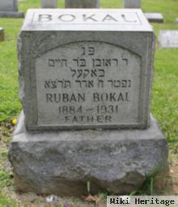 Ruban Bokal