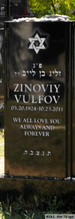 Zinoviy Vulfov