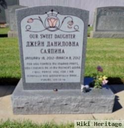 Jane Danilovna Sayapina