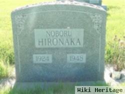 Noboru Hironaka