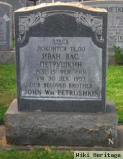 John William Petrushkin