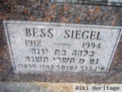 Bess Siegel Betensky