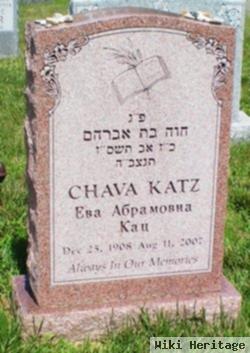 Chava Katz