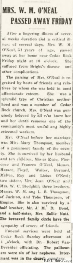 Mary Dacus Thompson O'neal