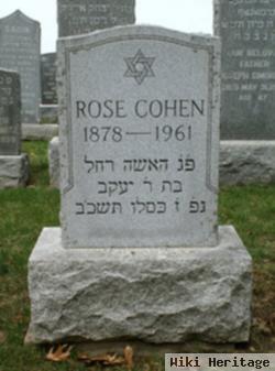 Rose Glassman Cohen