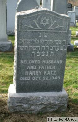 Harry Katz