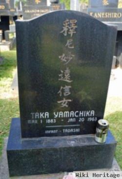 Tadashi Yamachika