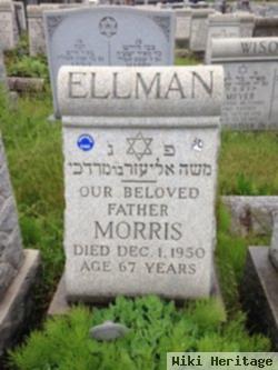 Morris Ellman